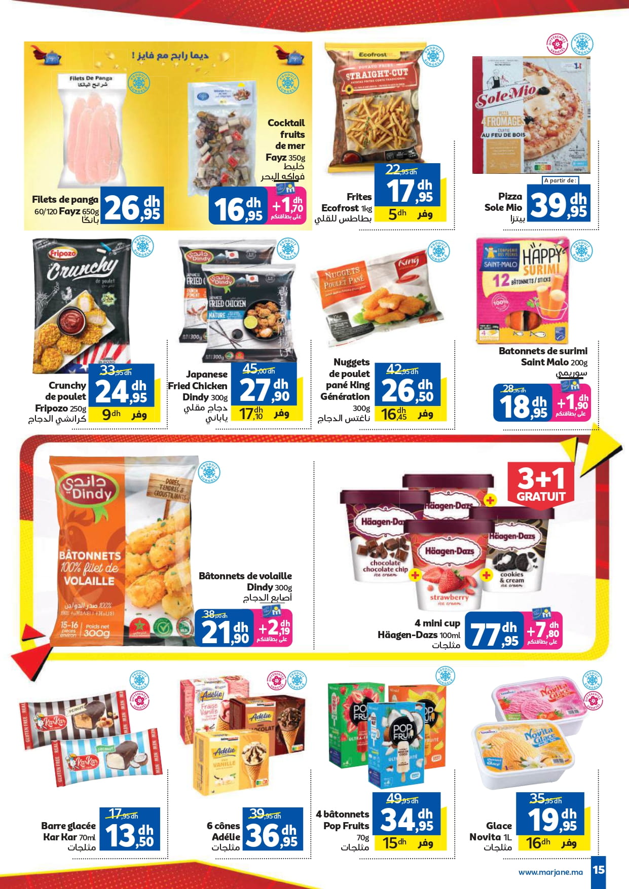 Catalogue Marjane avril 2026